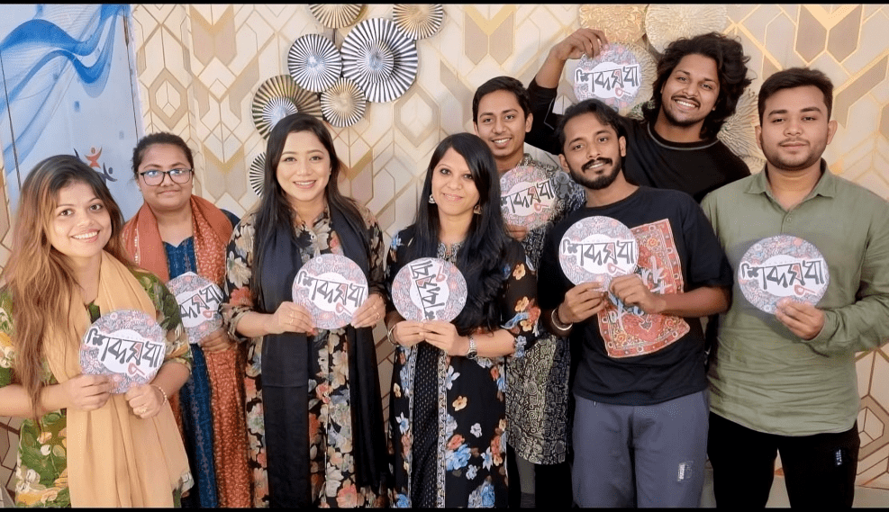 শব্দসুধা’র মুমু, দুই পৃথিবীর একটি চাঁদ